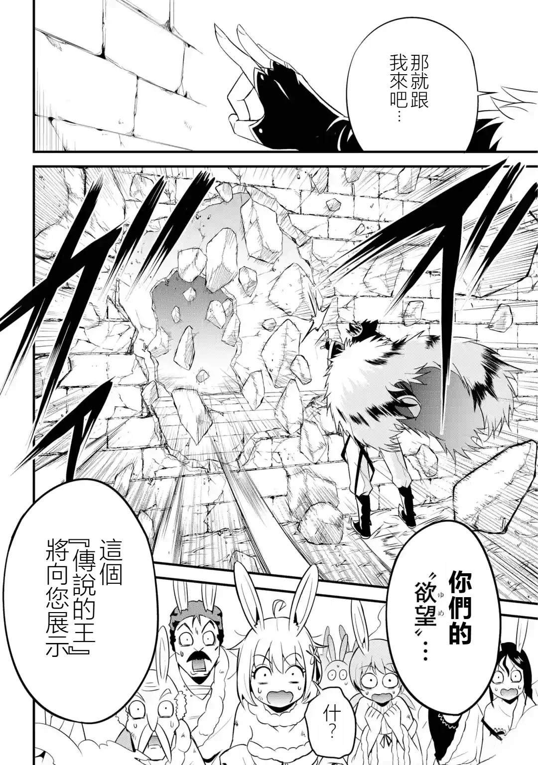 第1.3话