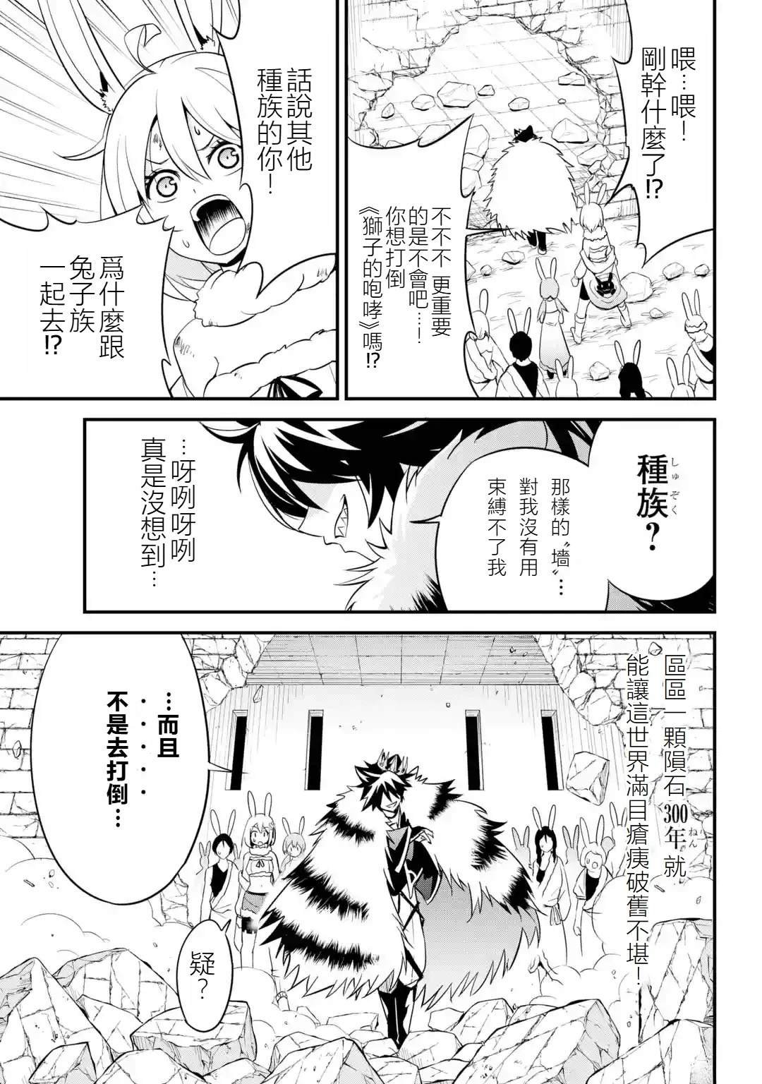 第1.3话