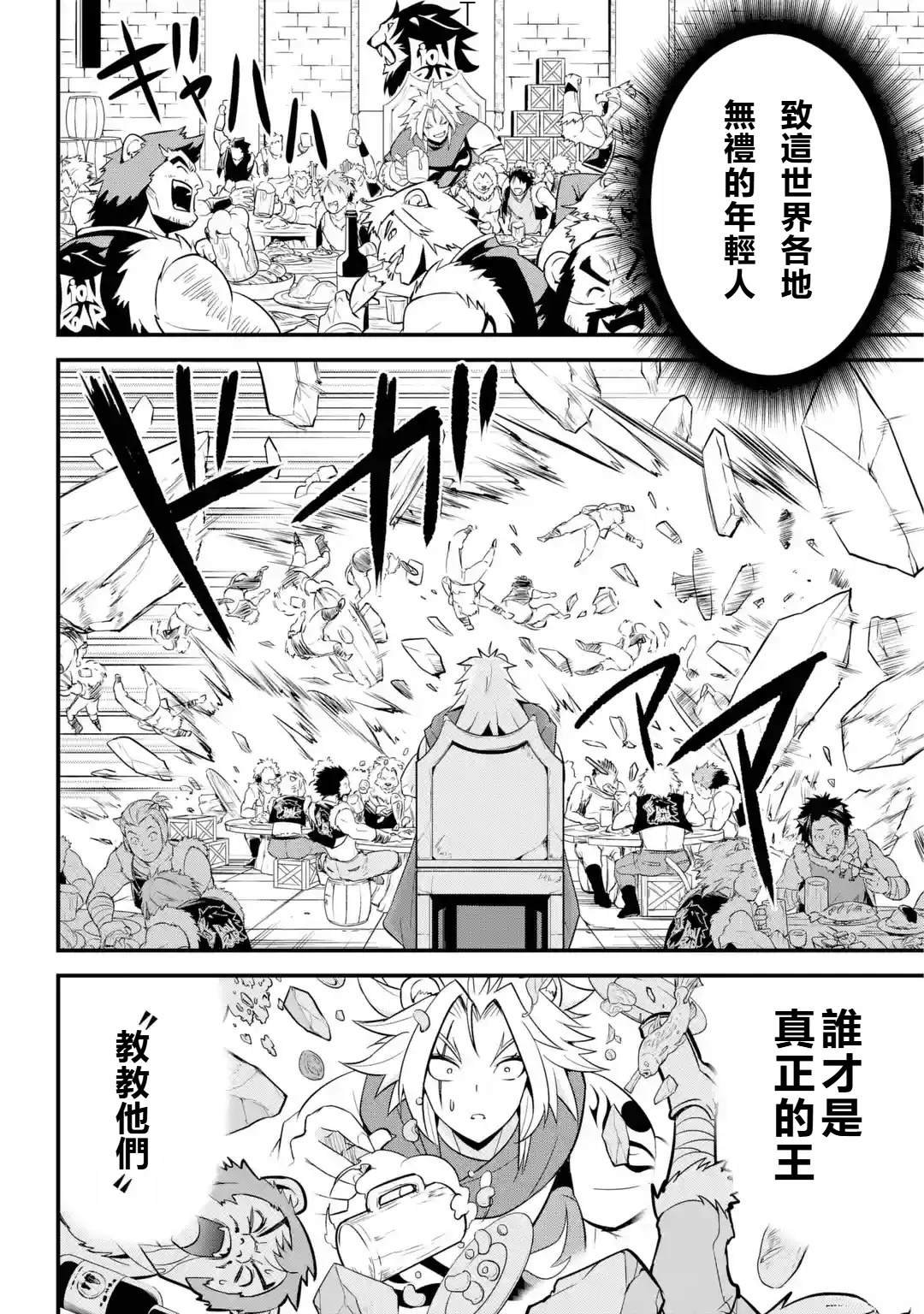 第1.3话