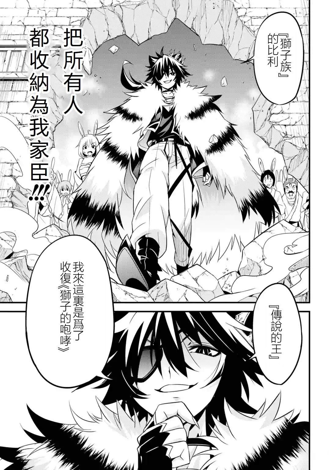 第1.3话