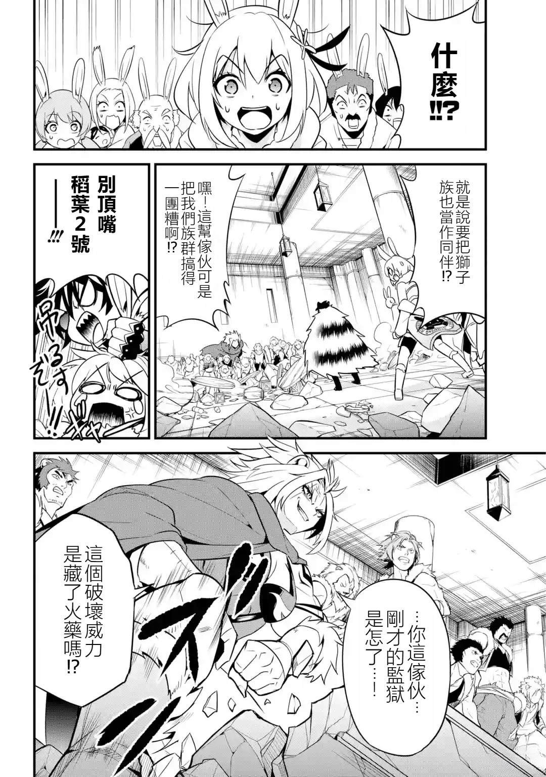 第1.3话