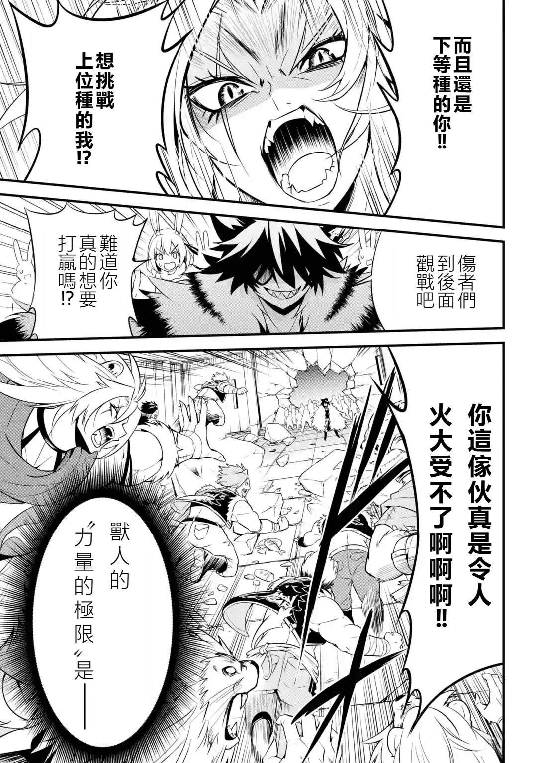 第1.3话