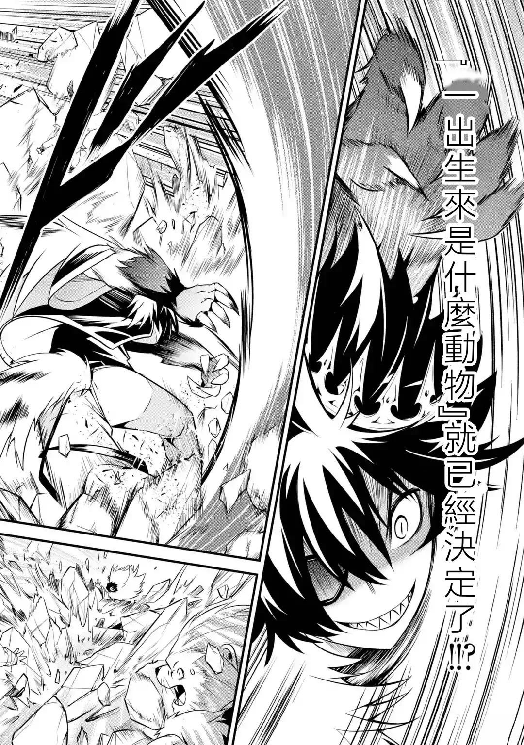 第1.3话