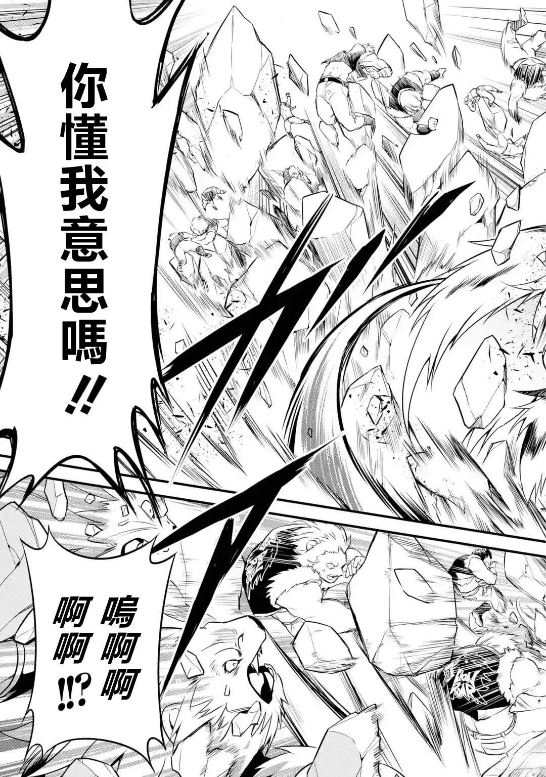 第1.3话