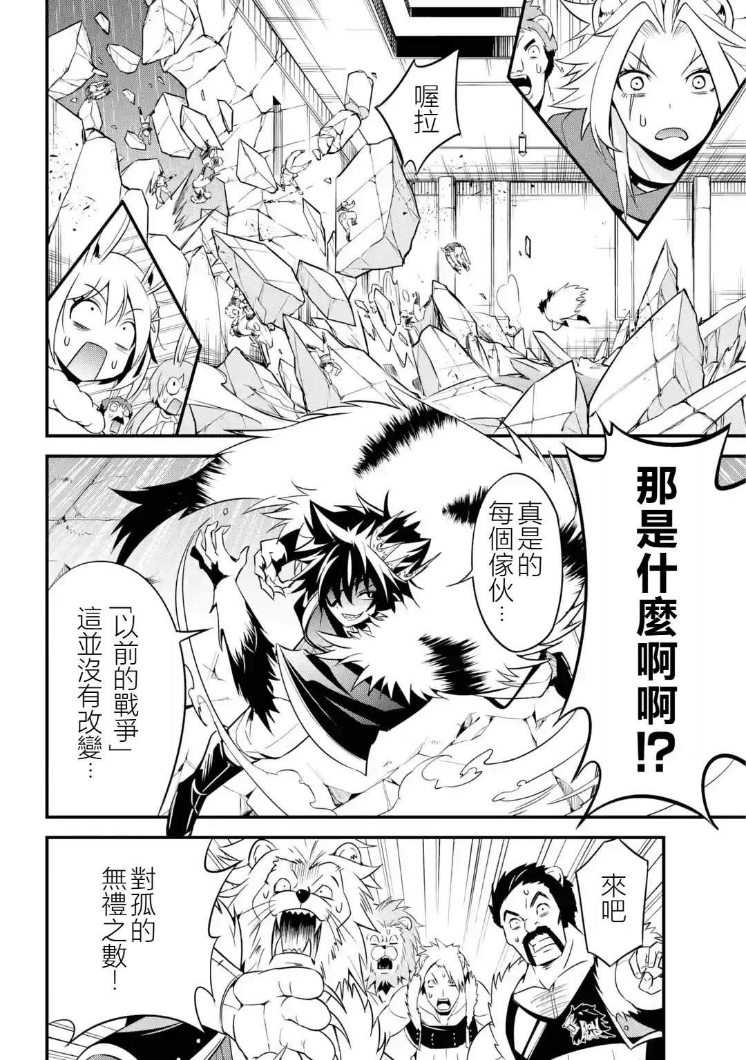 第1.4话