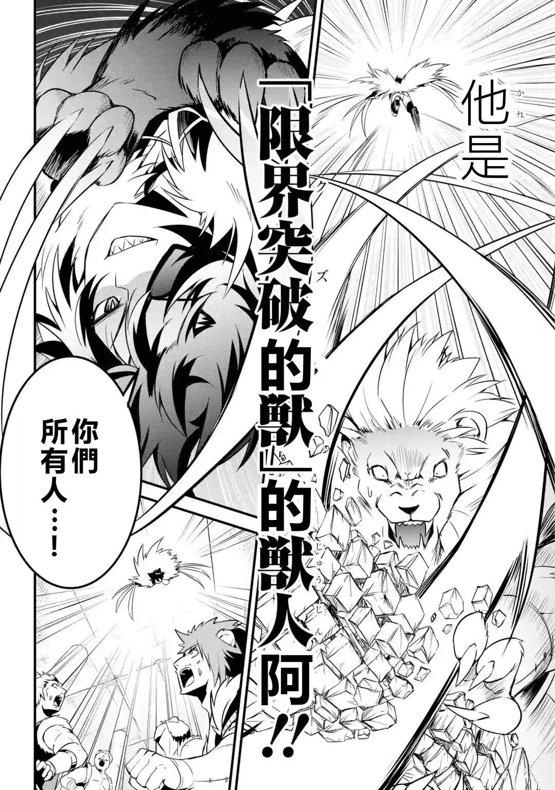 第1.4话