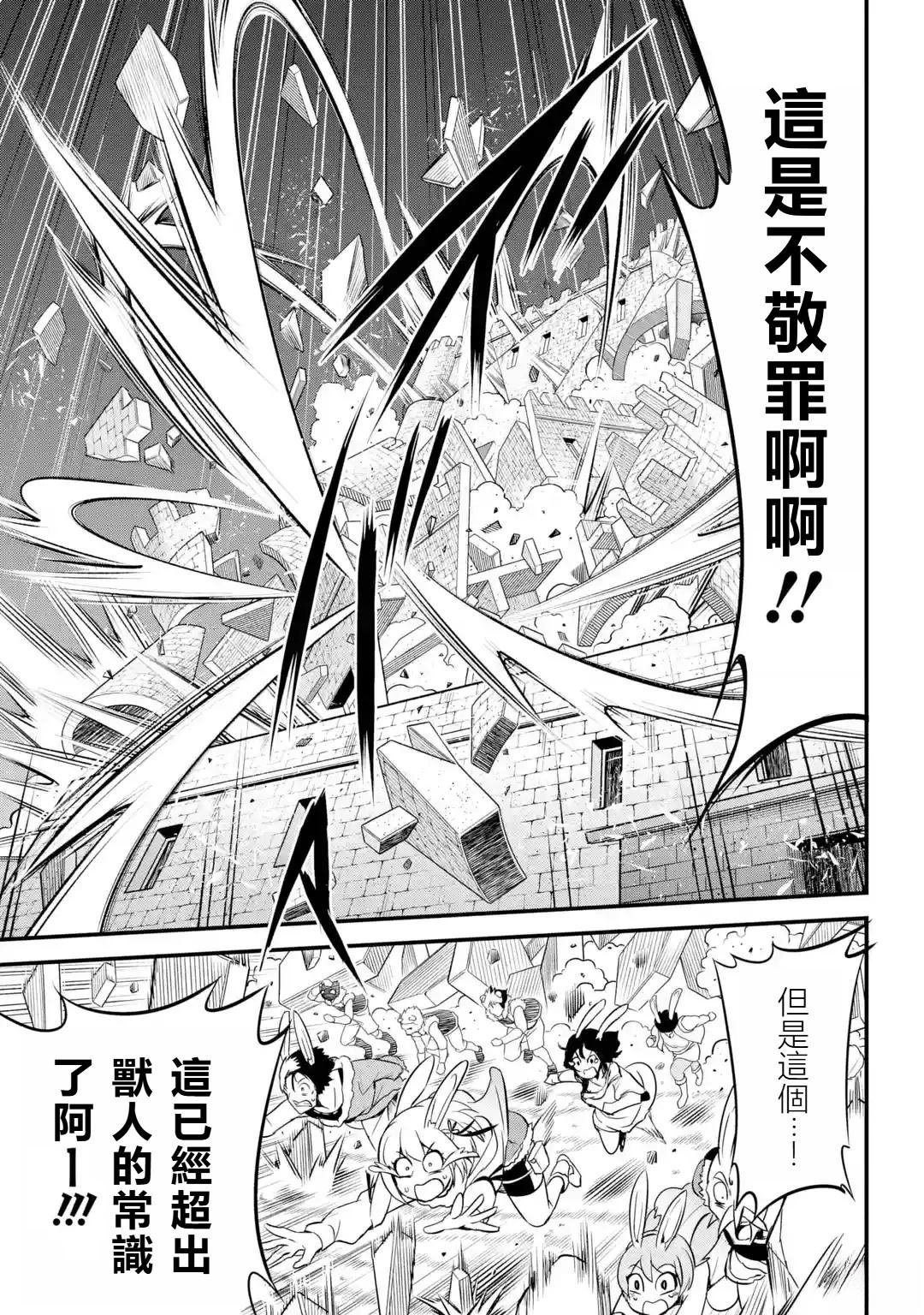第1.4话
