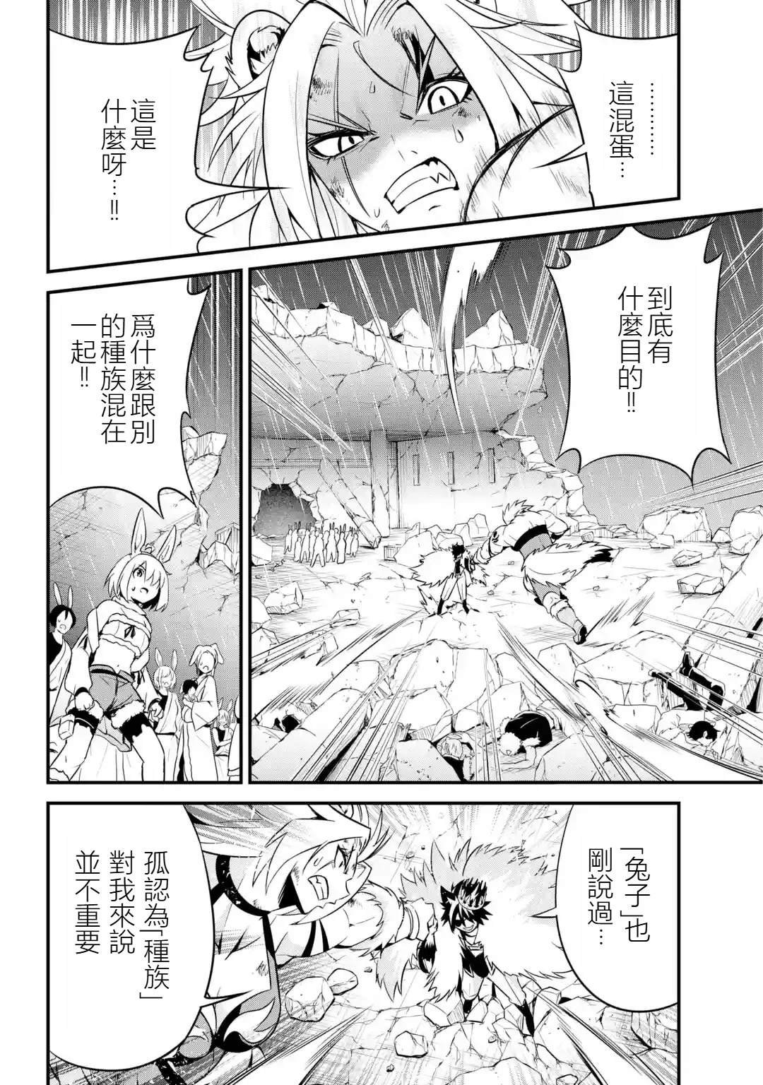第1.4话