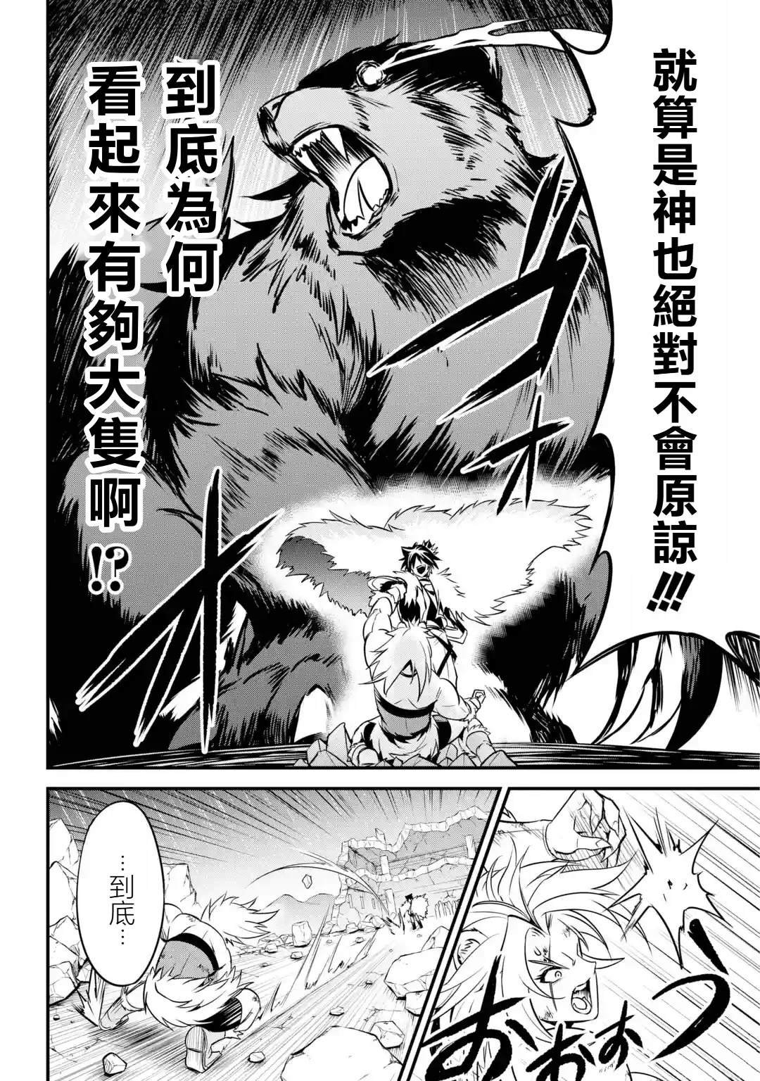 第1.4话