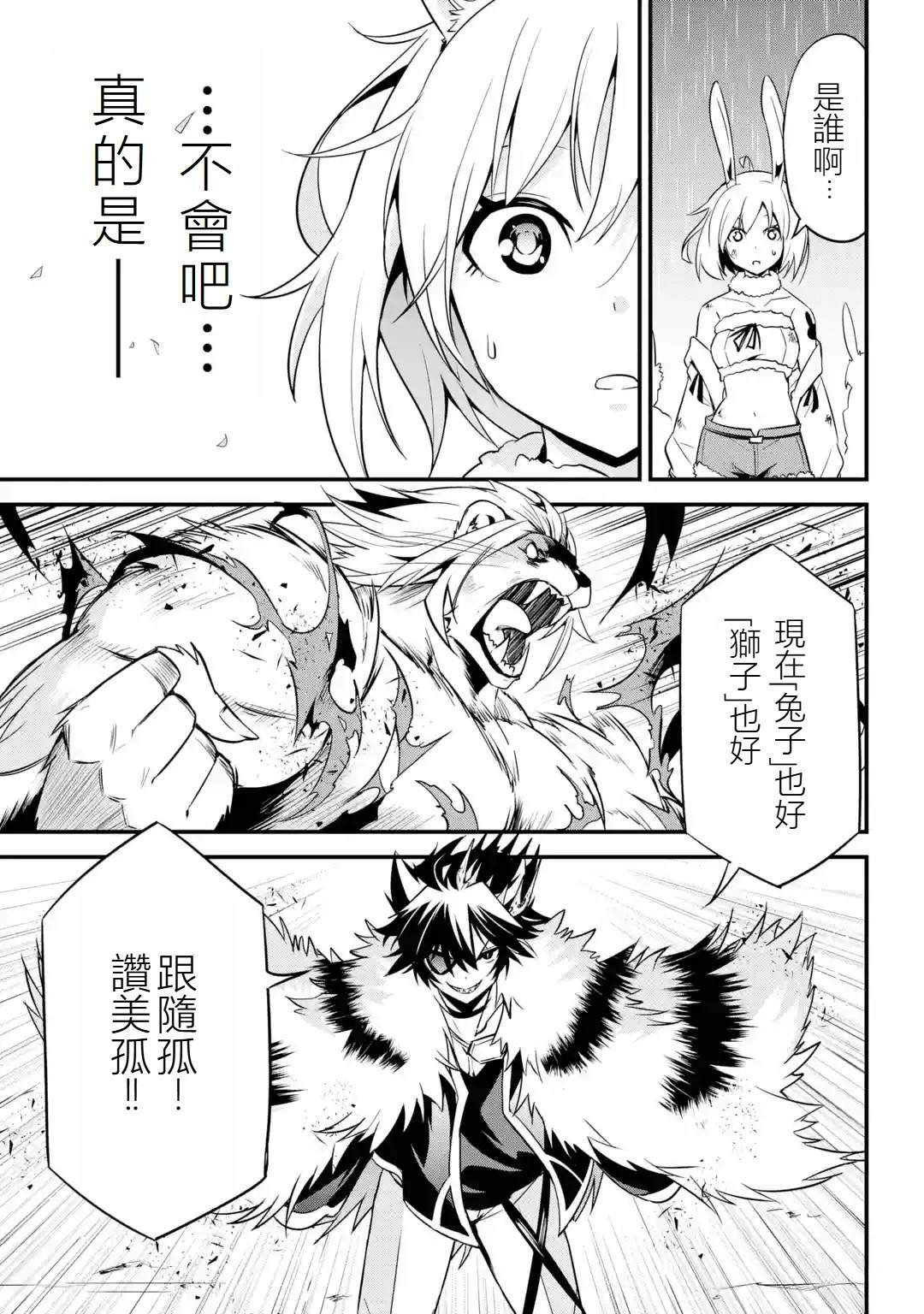 第1.4话