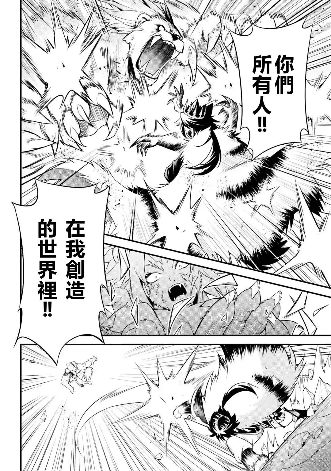 第1.4话