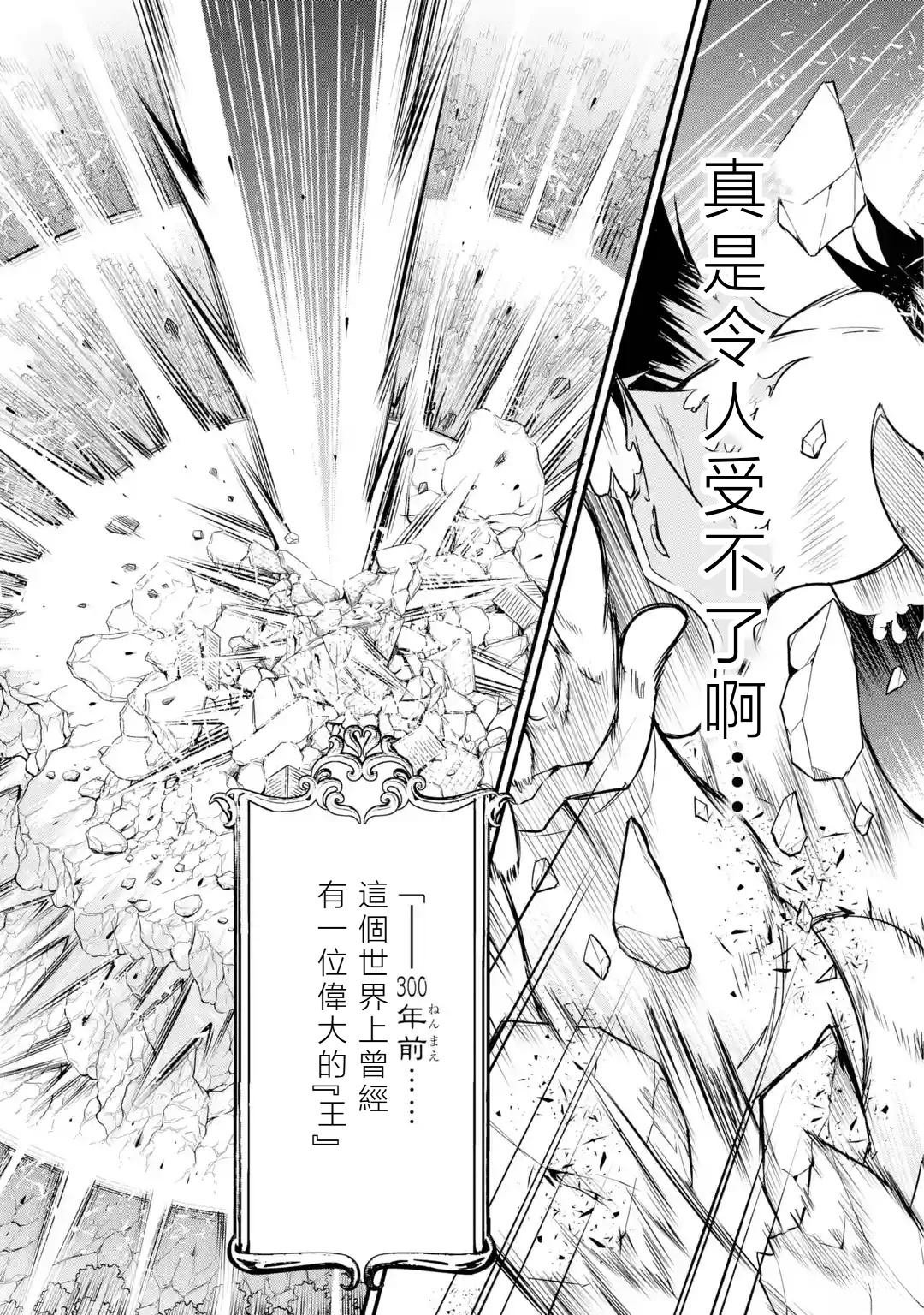 第1.4话