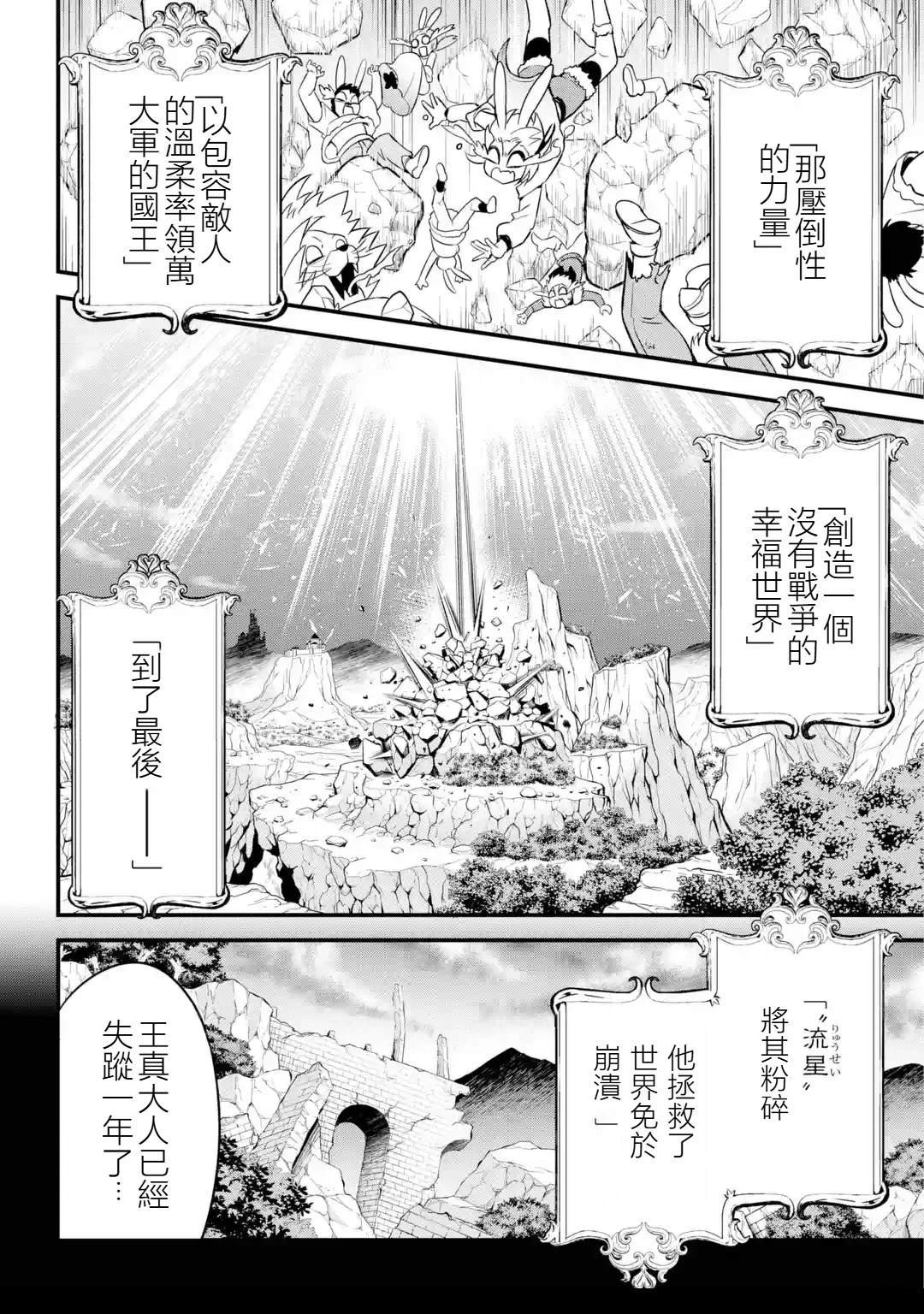 第1.4话