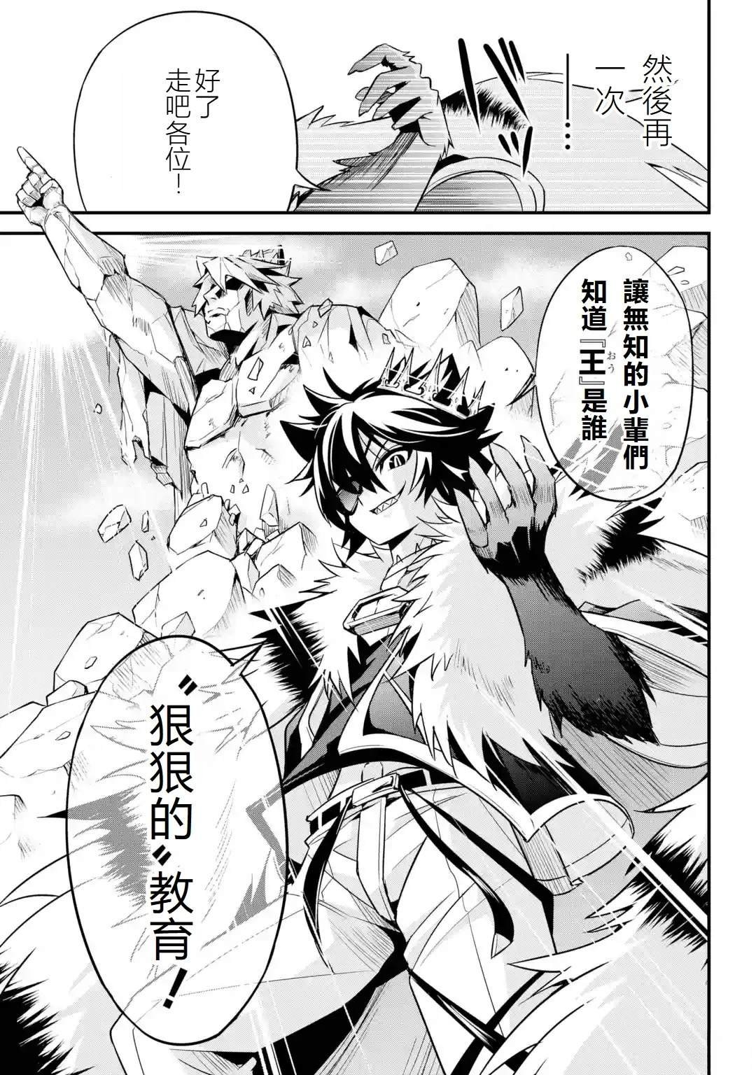 第1.4话