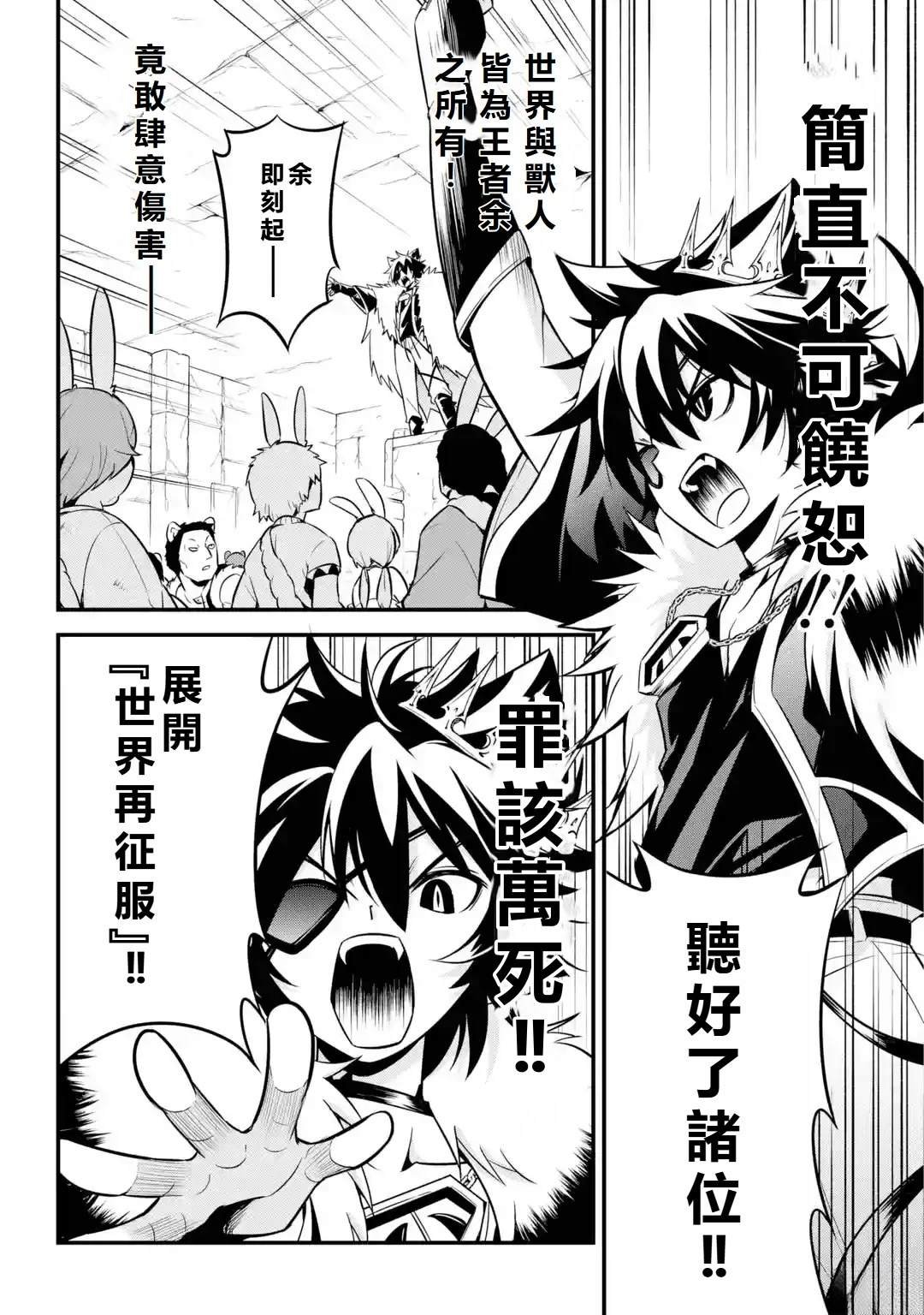第2.2话
