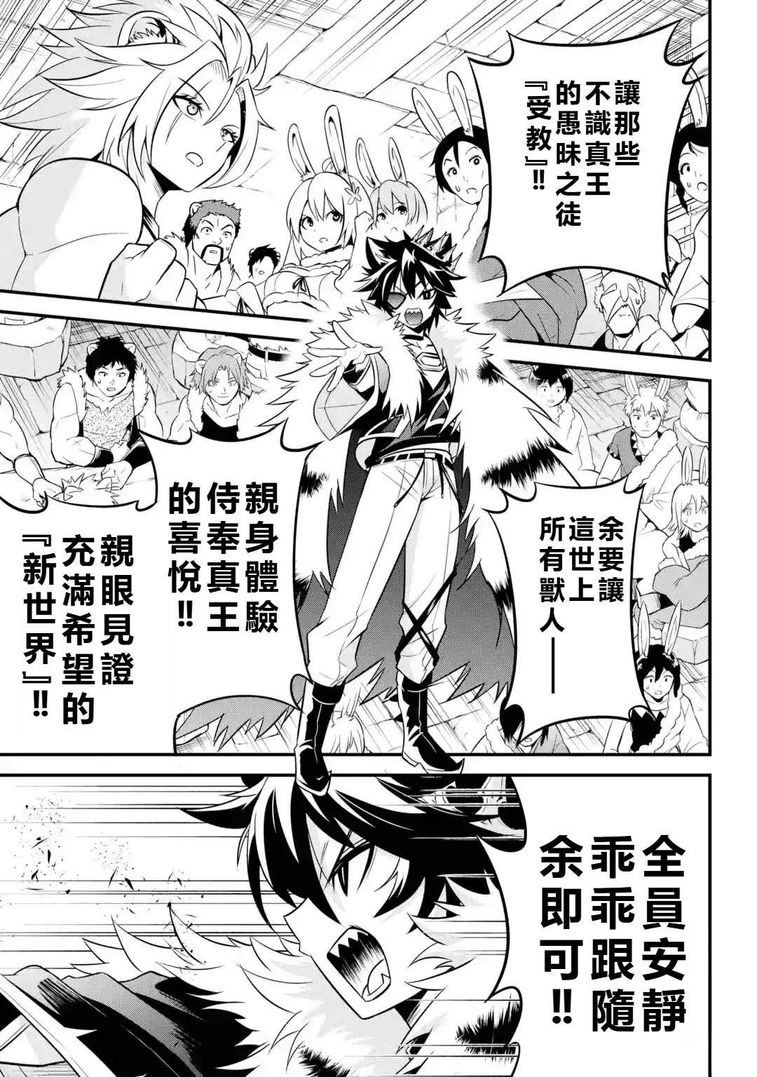 第2.2话