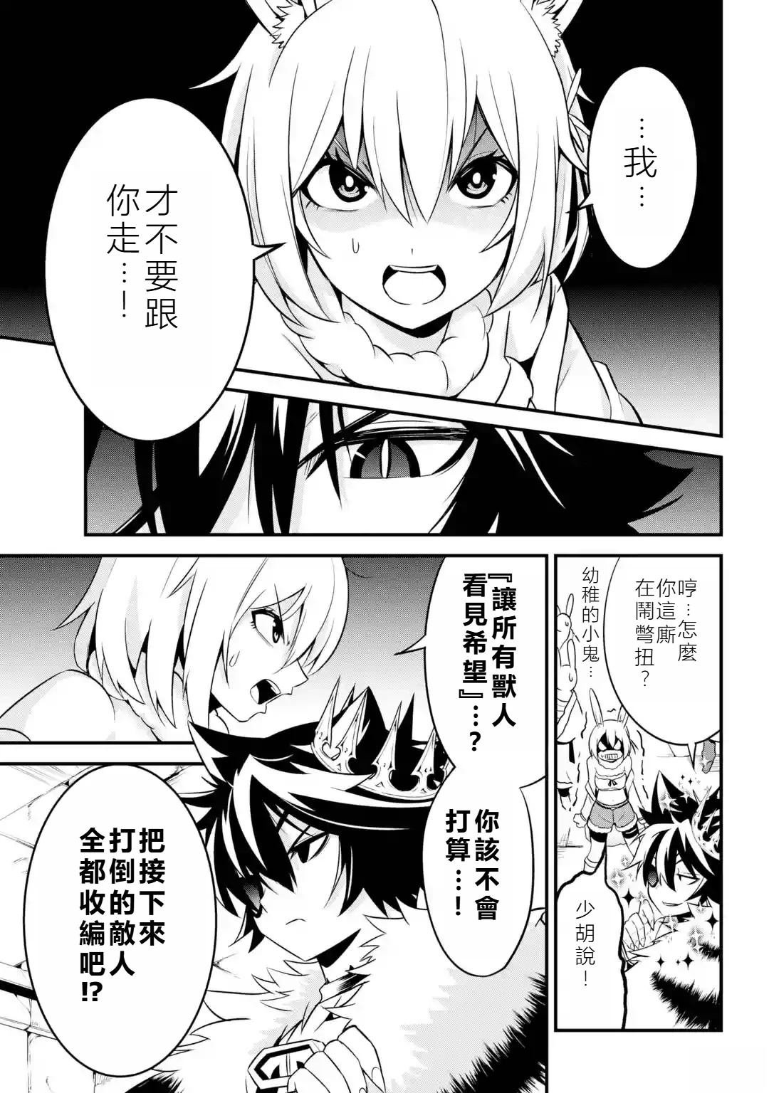 第2.2话