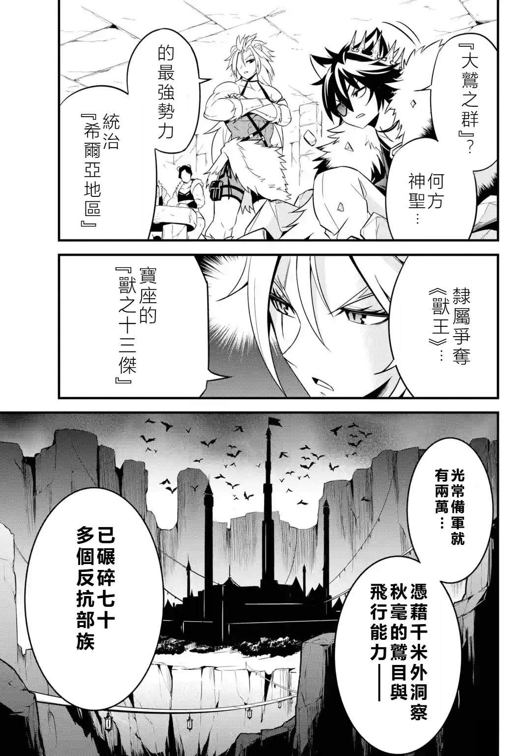 第2.2话