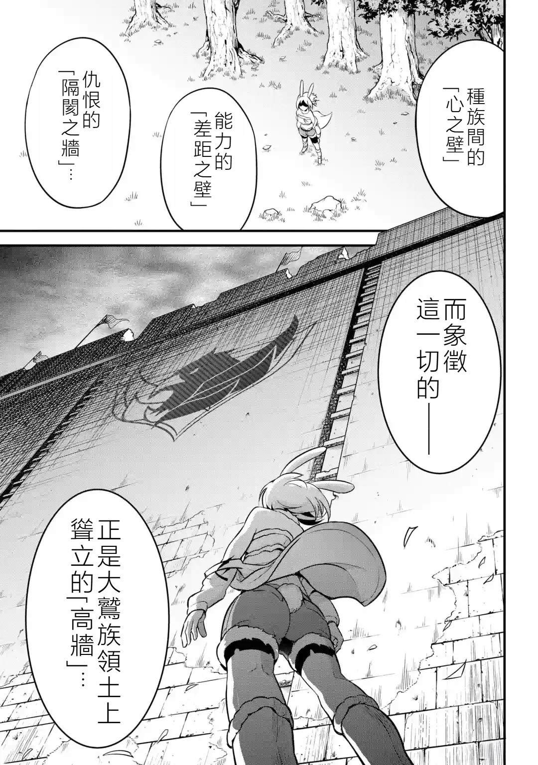 第2.3话