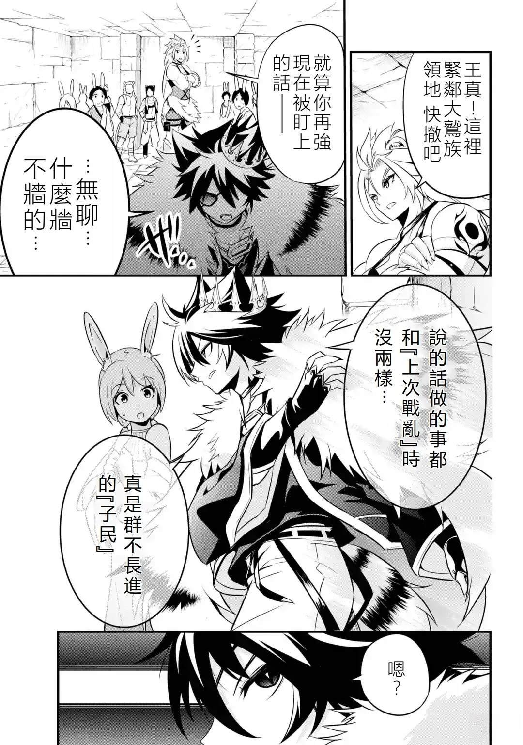第2.3话