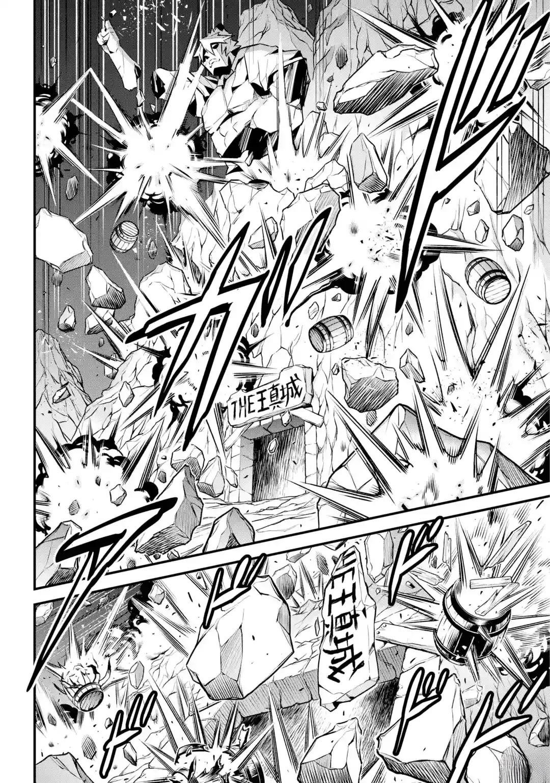 第2.3话