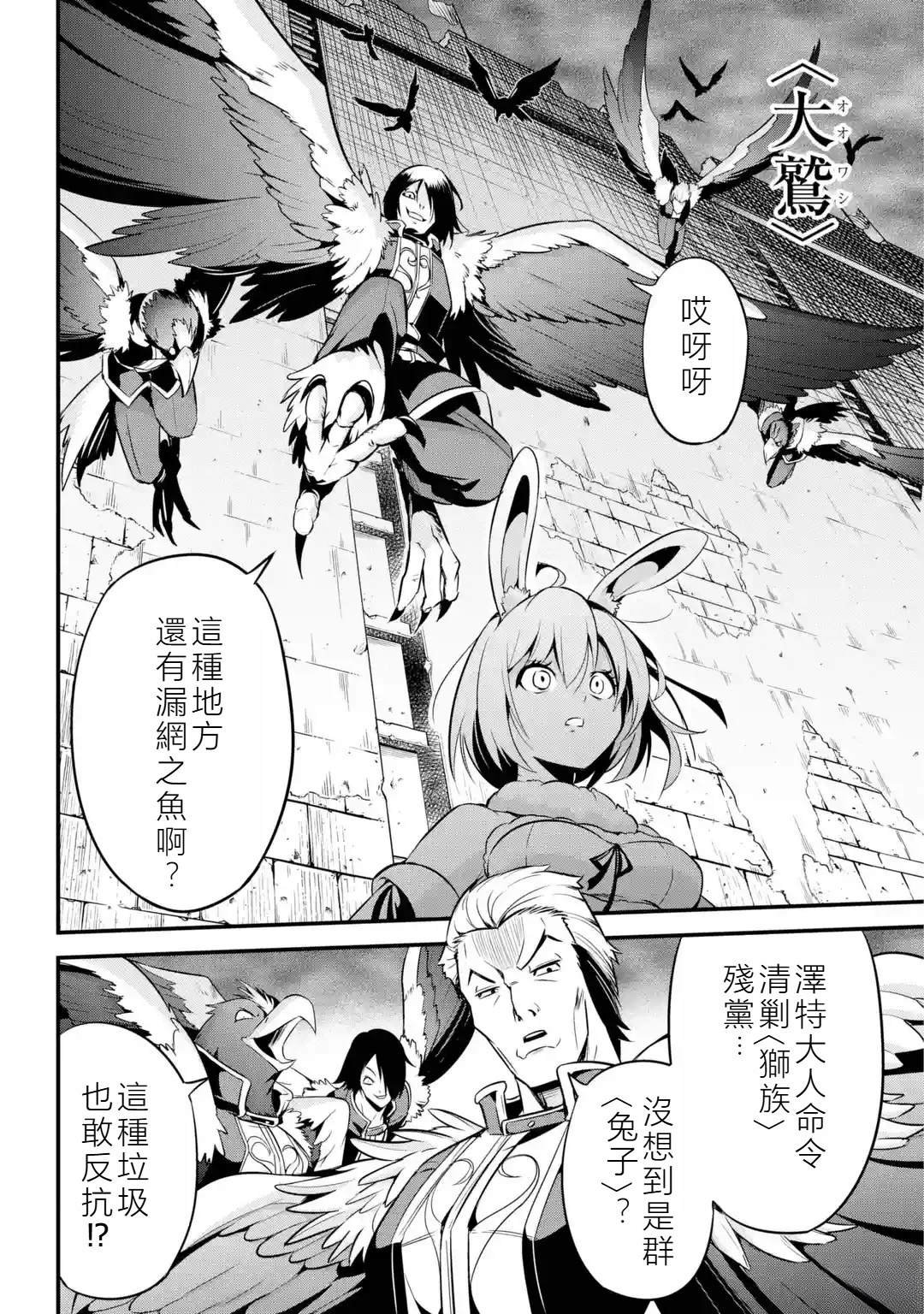 第2.3话