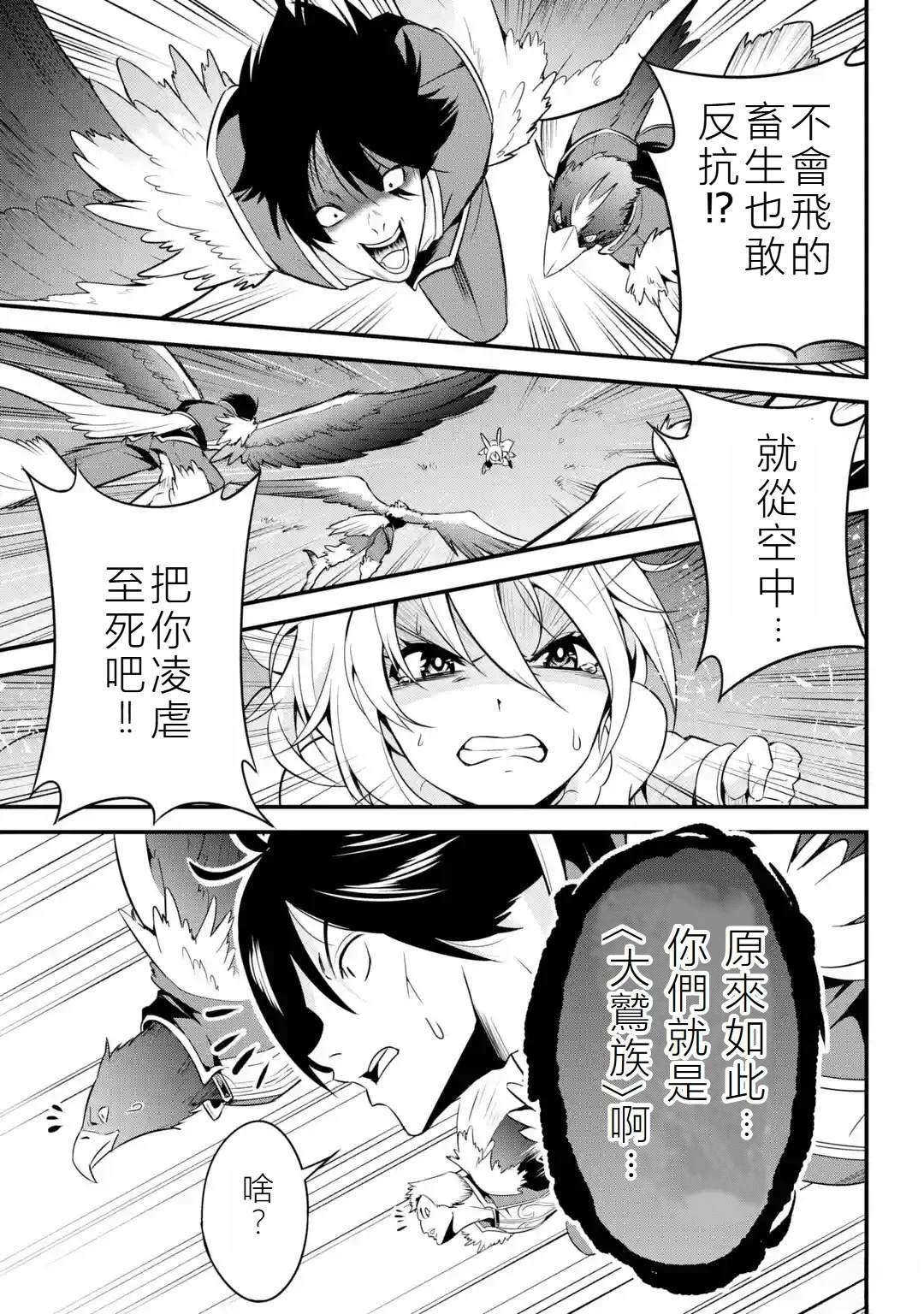 第2.3话