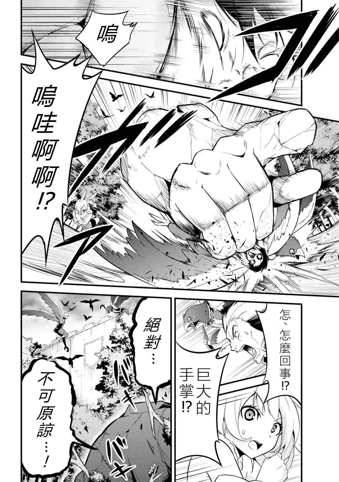 第2.3话