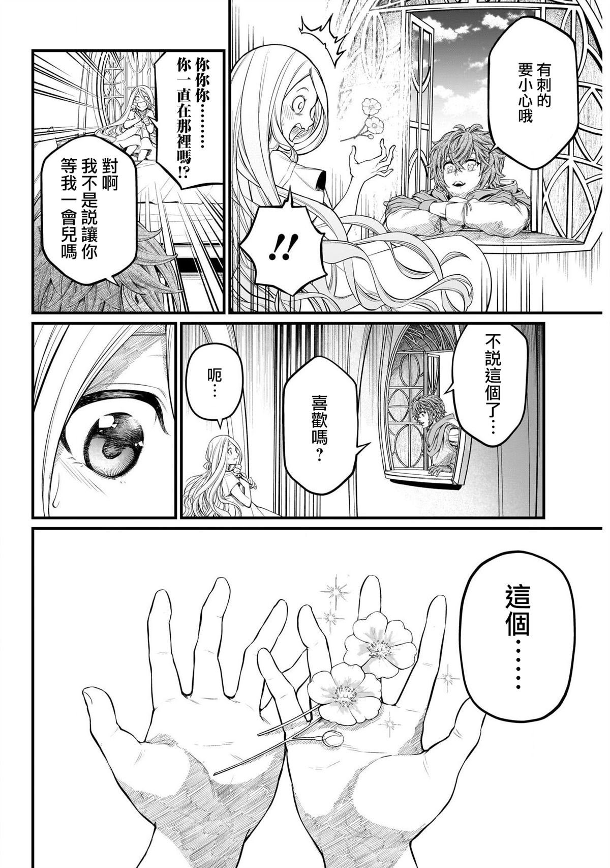 第0话 先行版