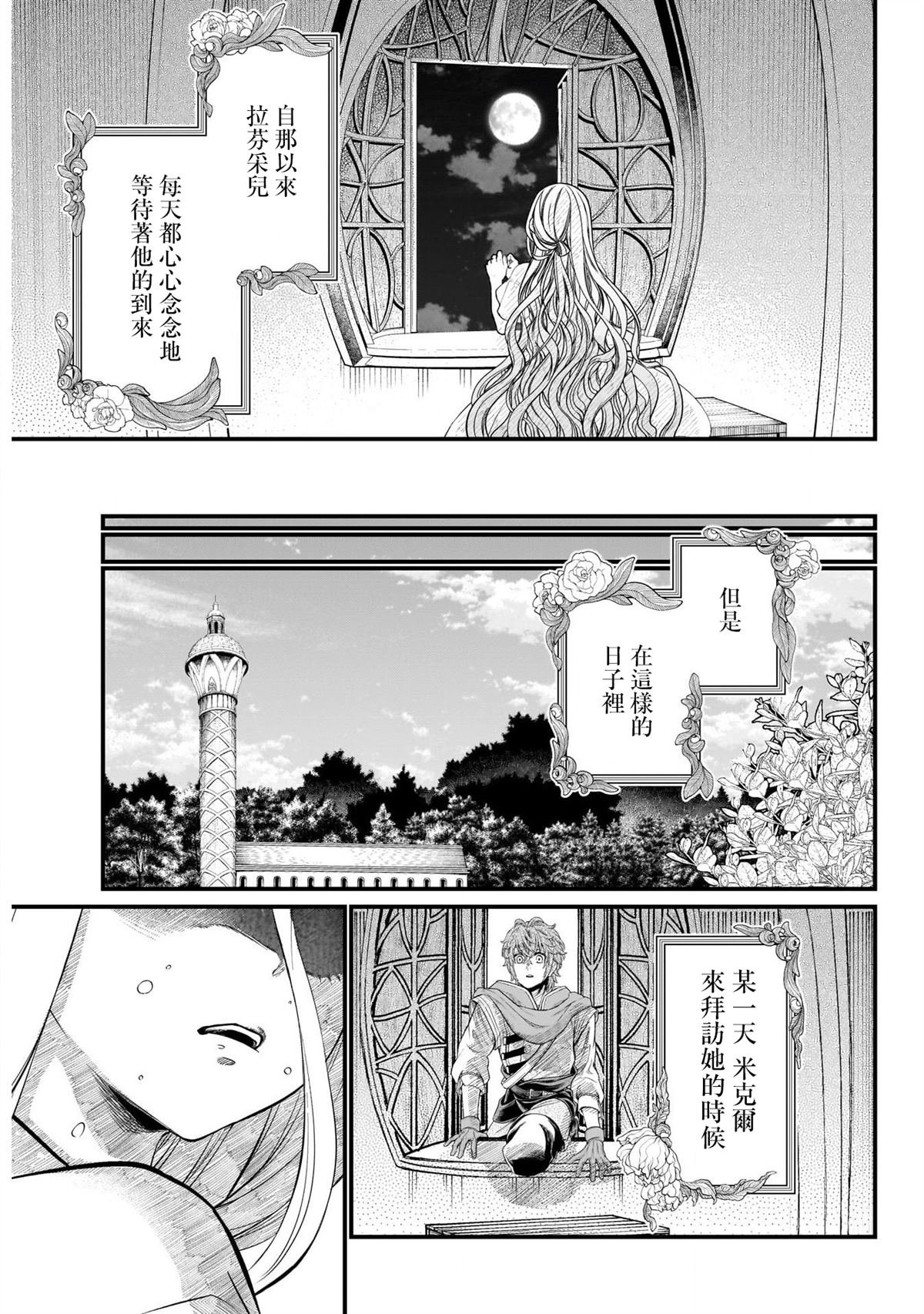 第0话 先行版