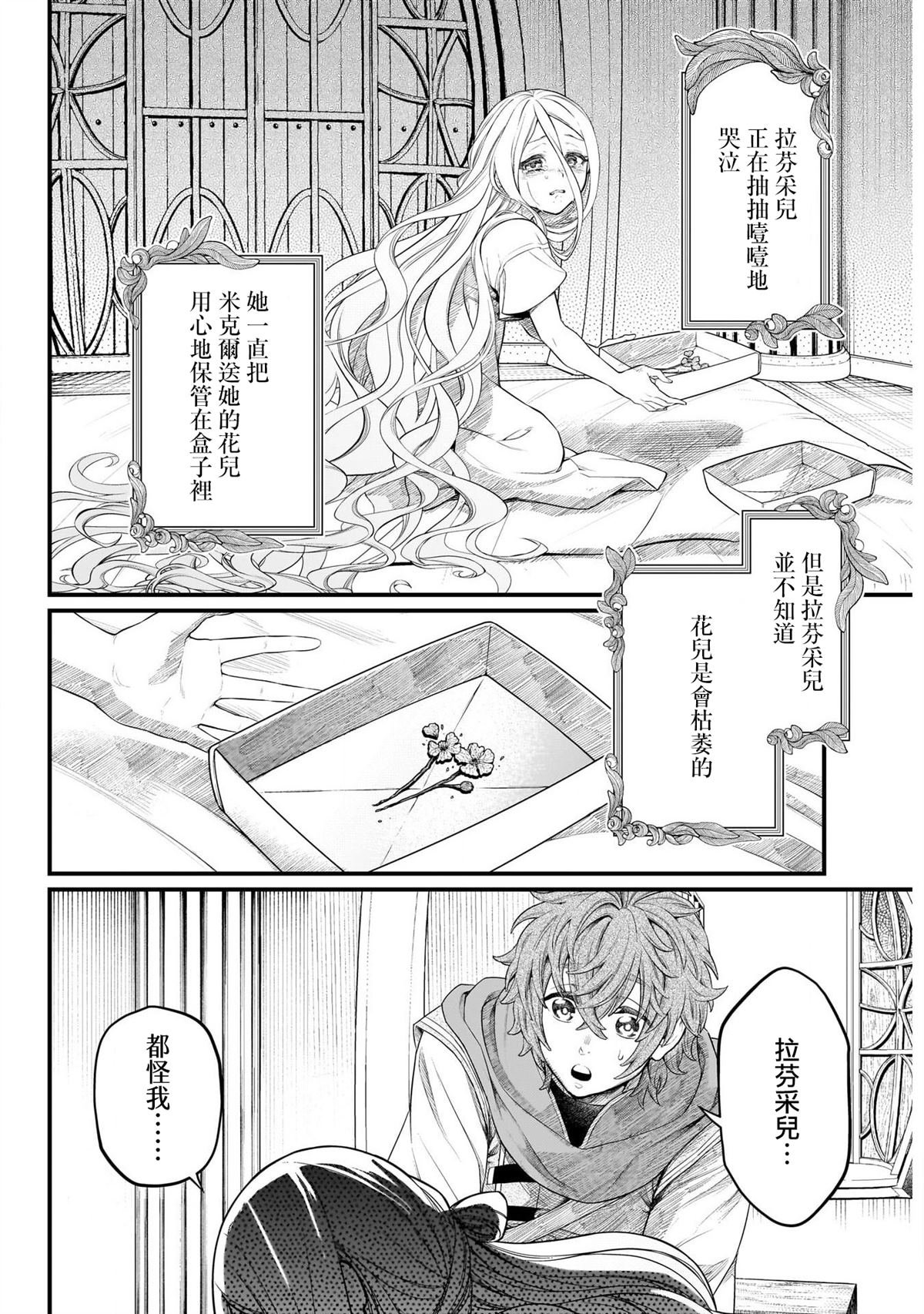 第0话 先行版