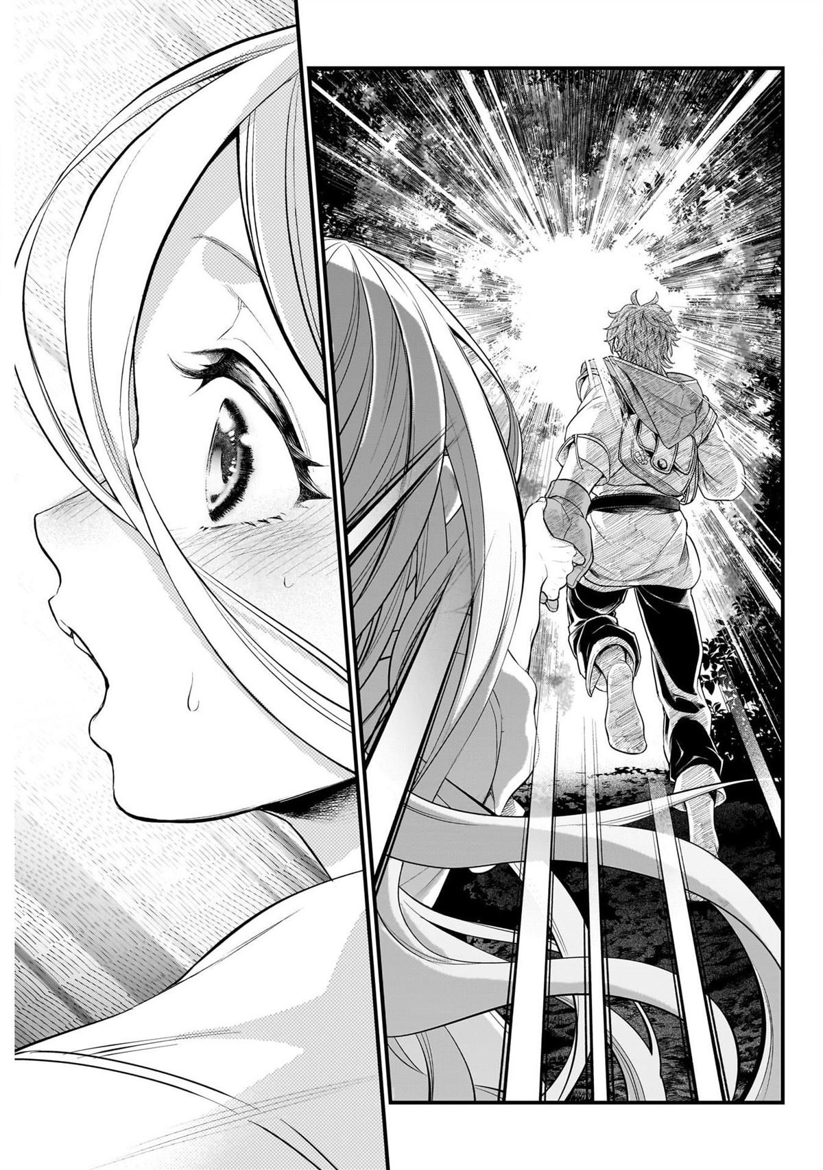 第0话 先行版