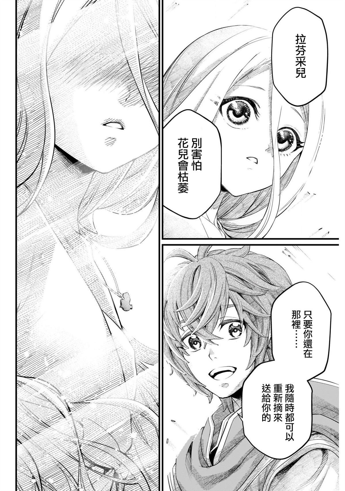 第0话 先行版