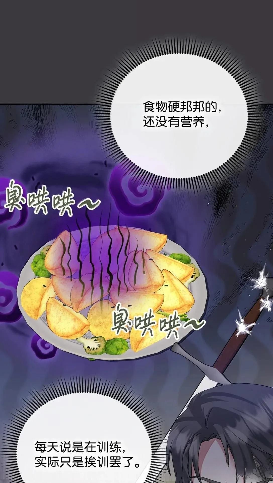 第48话