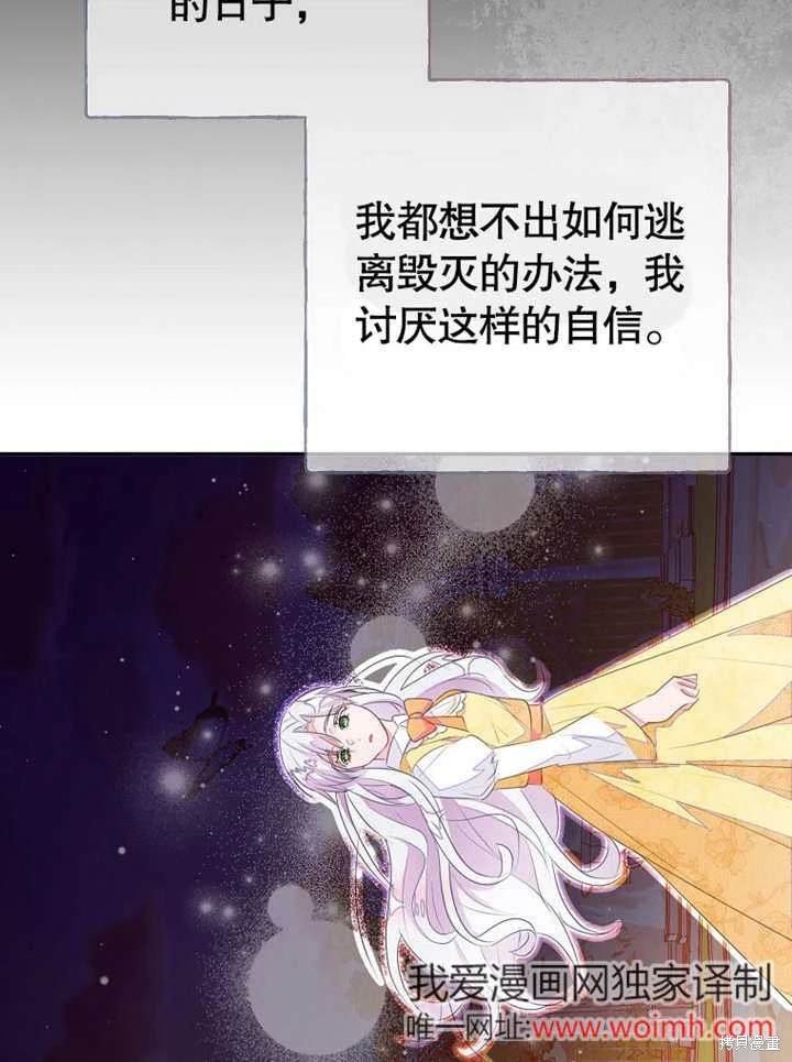 第52话