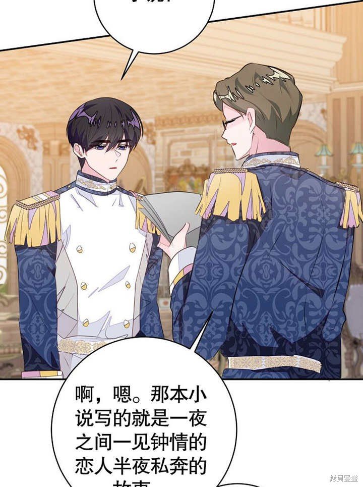 第54话