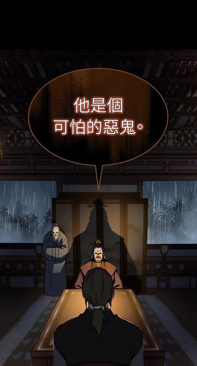 第0话 序章