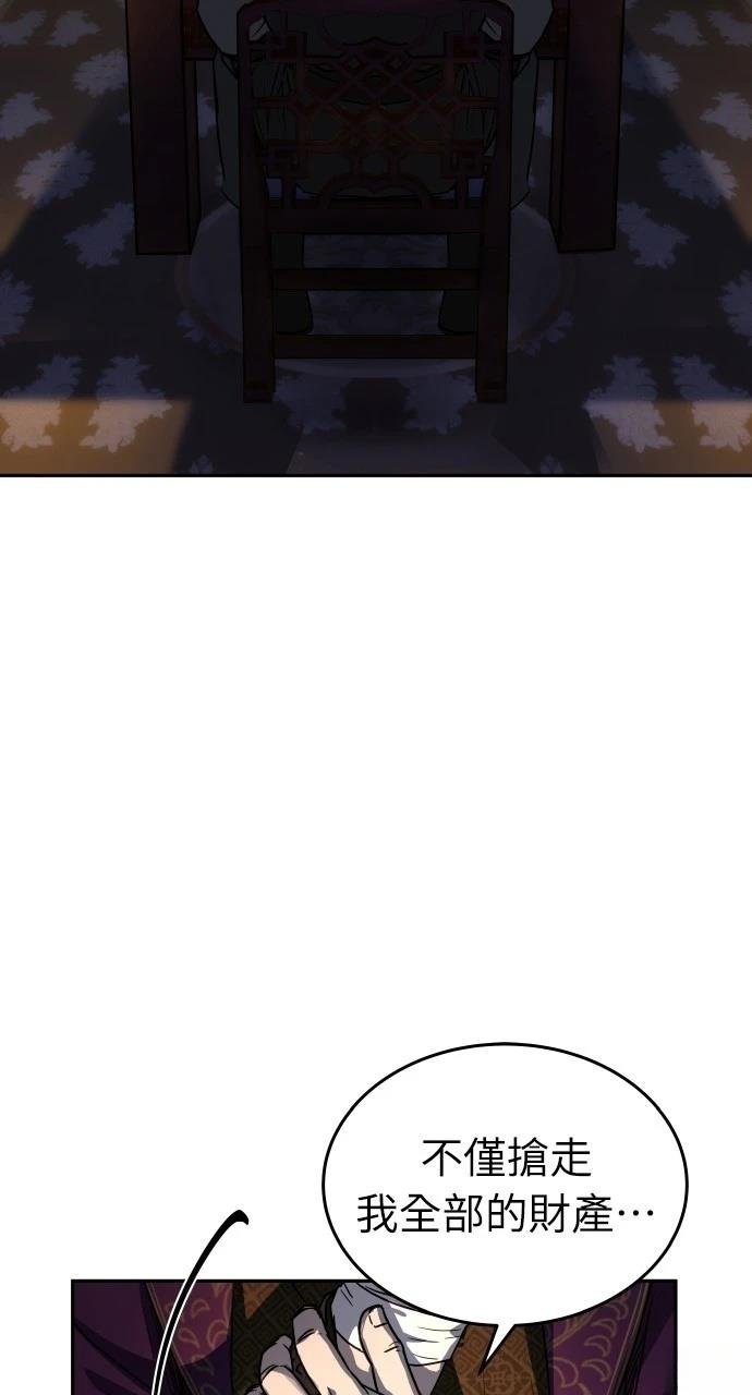 第0话 序章