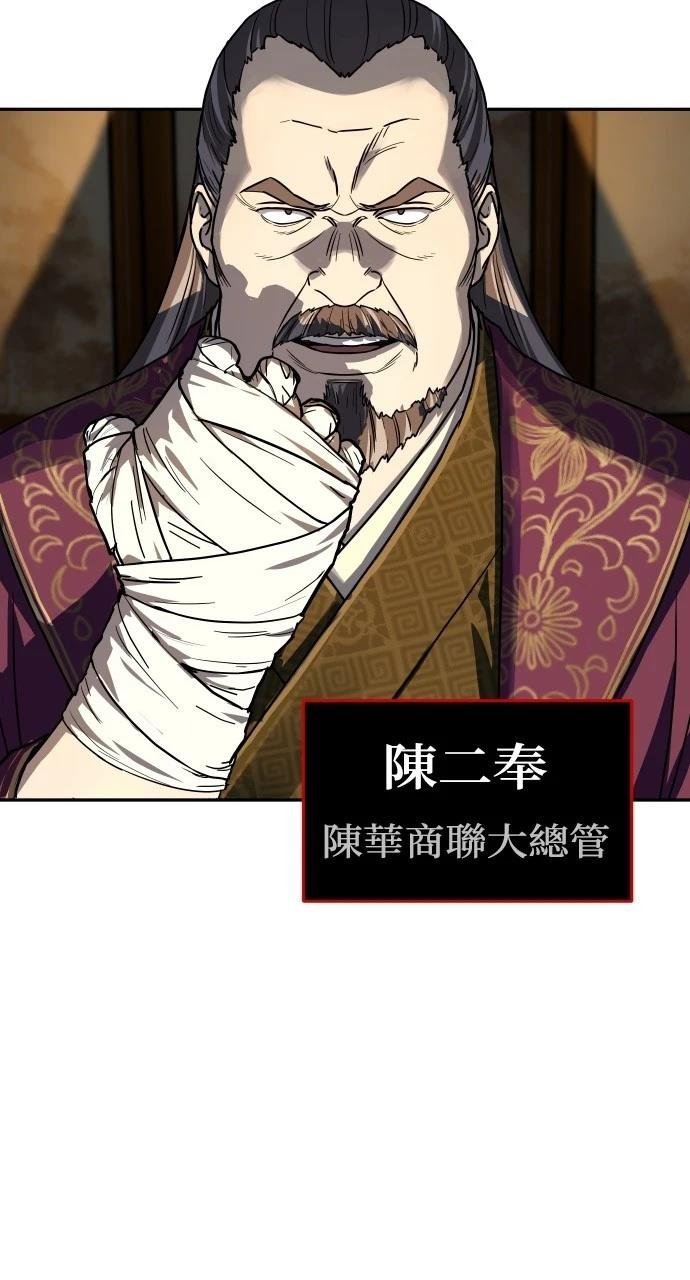 第0话 序章
