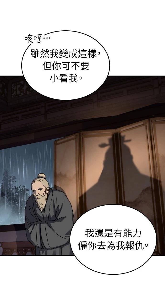 第0话 序章