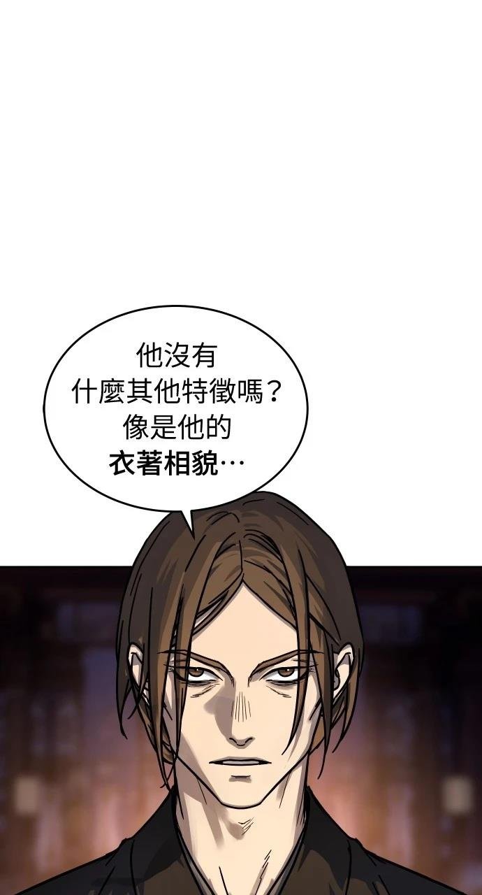 第0话 序章