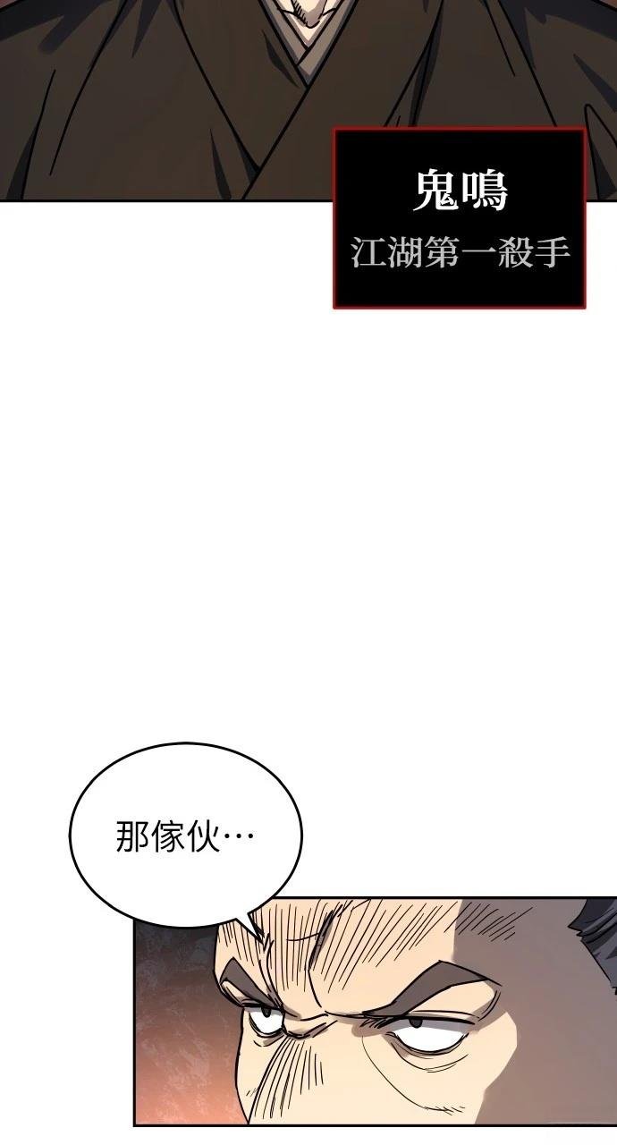 第0话 序章