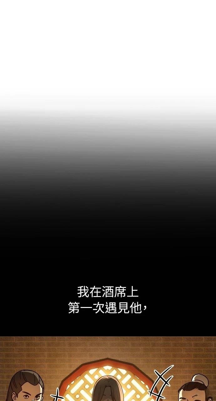 第0话 序章