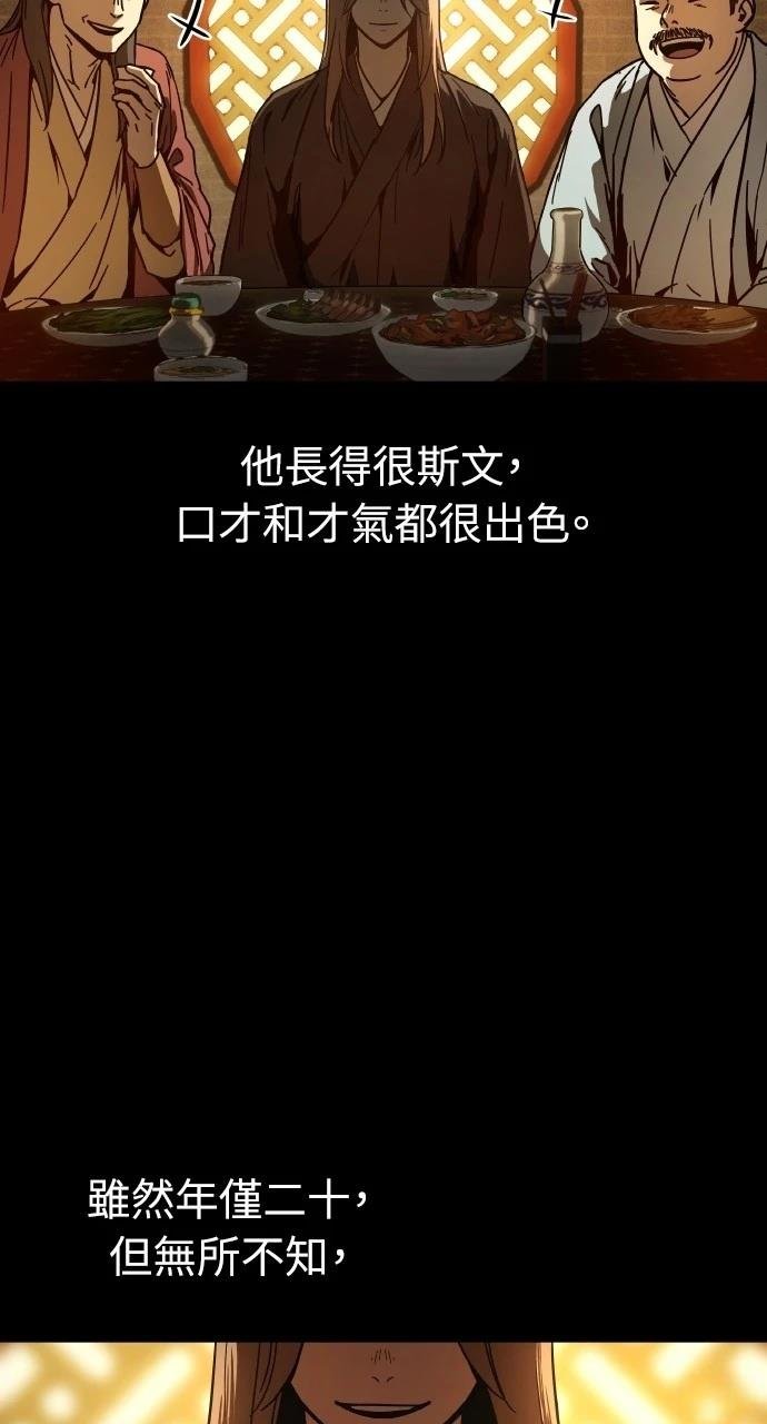 第0话 序章