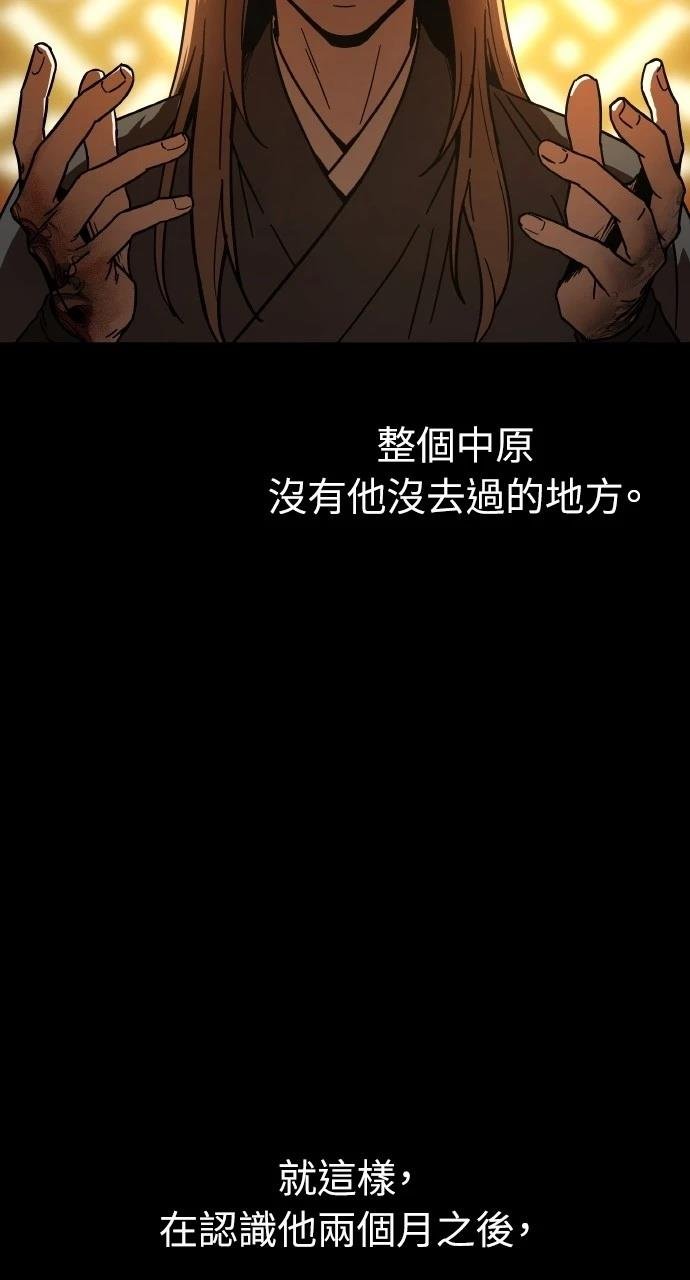 第0话 序章