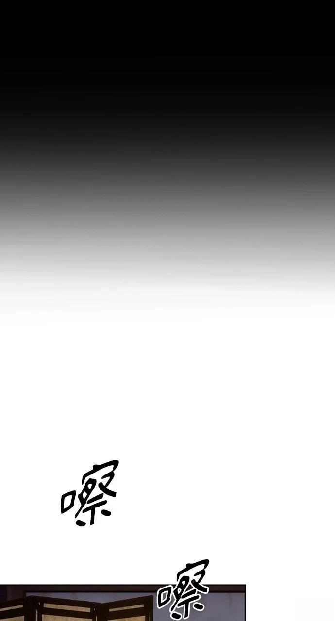 第0话 序章