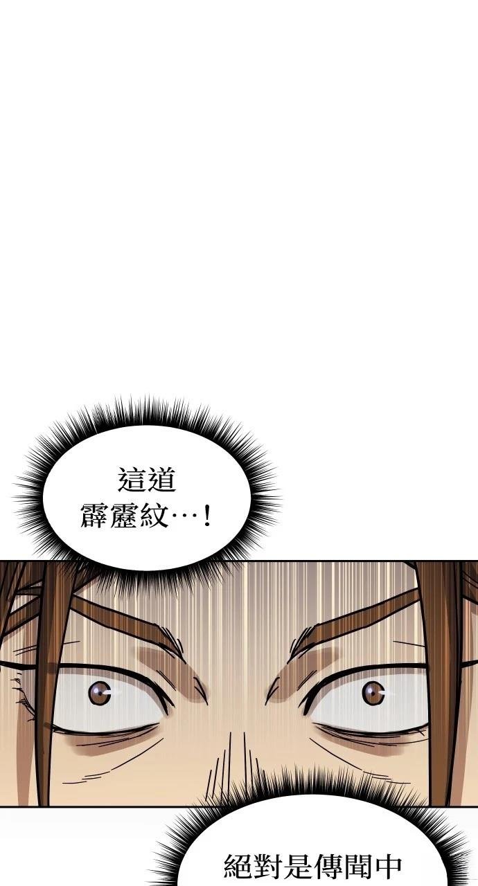 第0话 序章