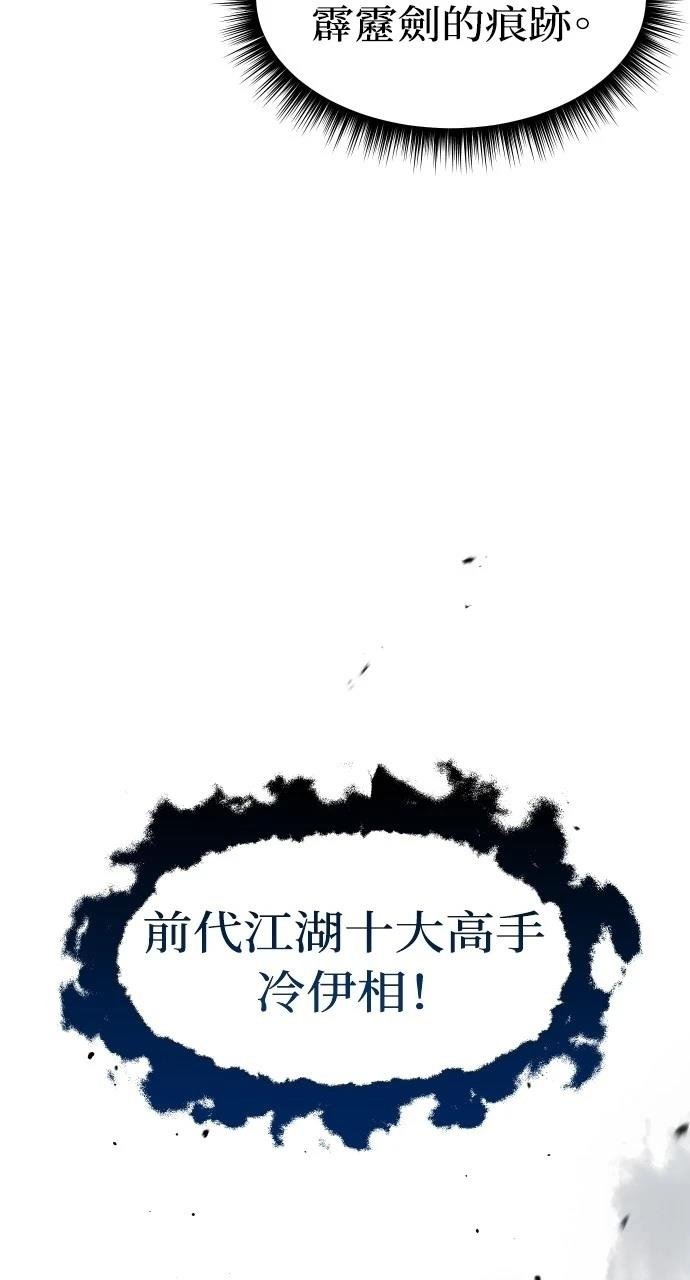第0话 序章