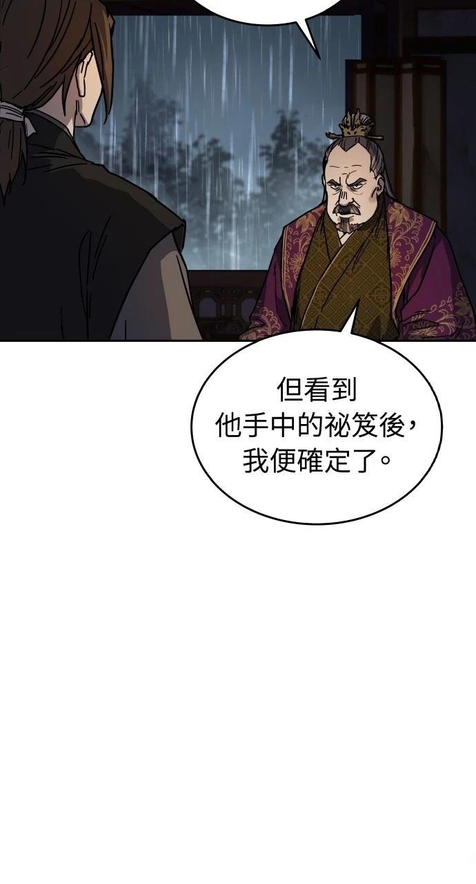 第0话 序章