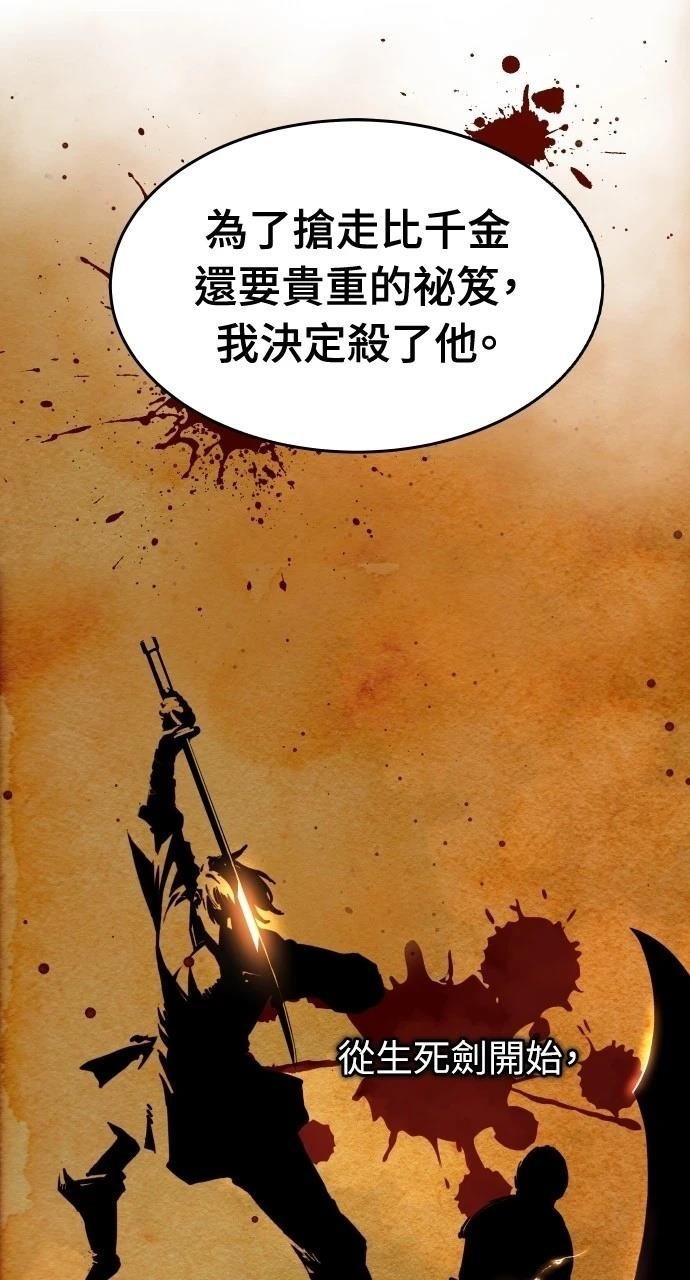 第0话 序章
